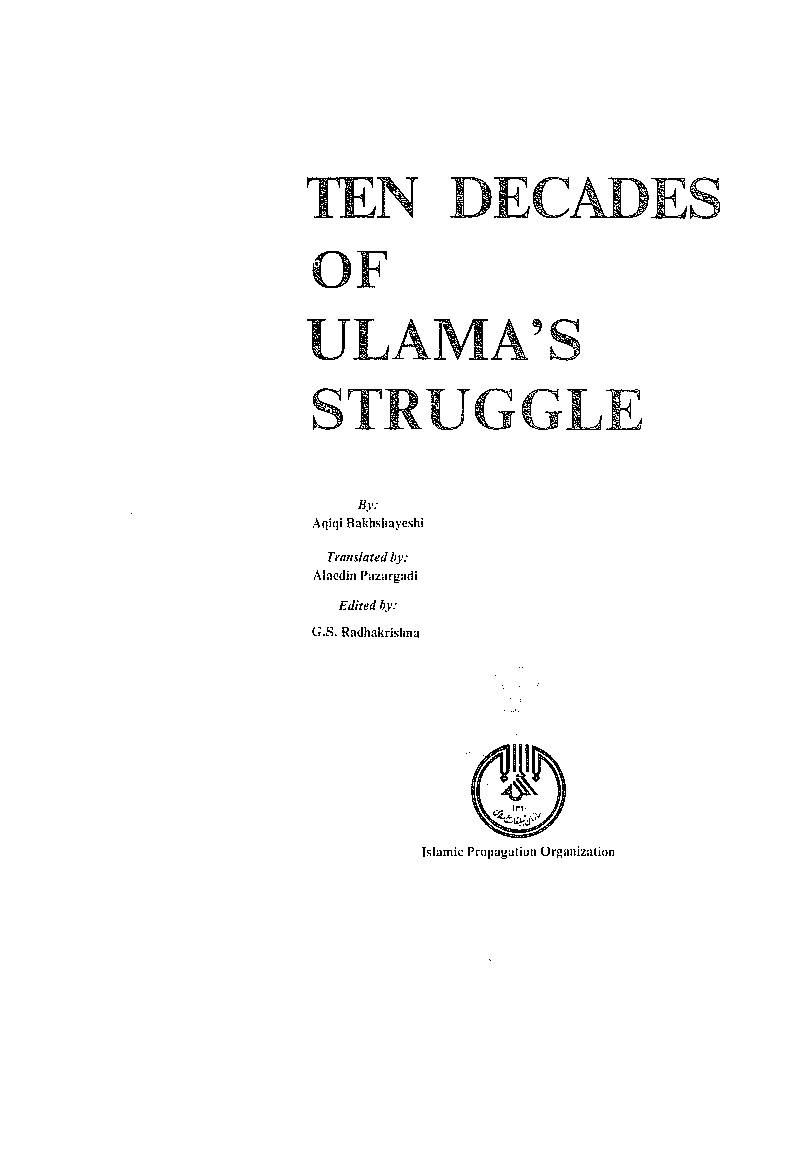 Ten Decades of Ulamaa's Struggle