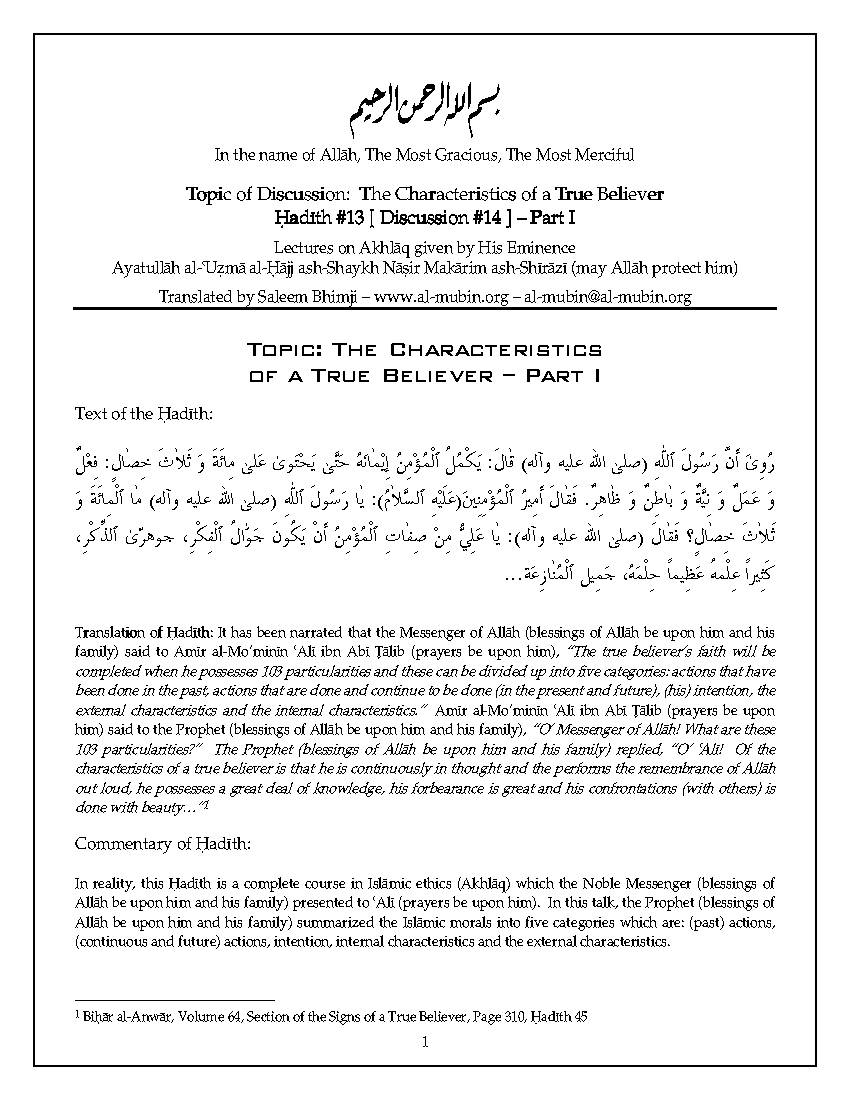 The Characteristics of a True Believer Part 1