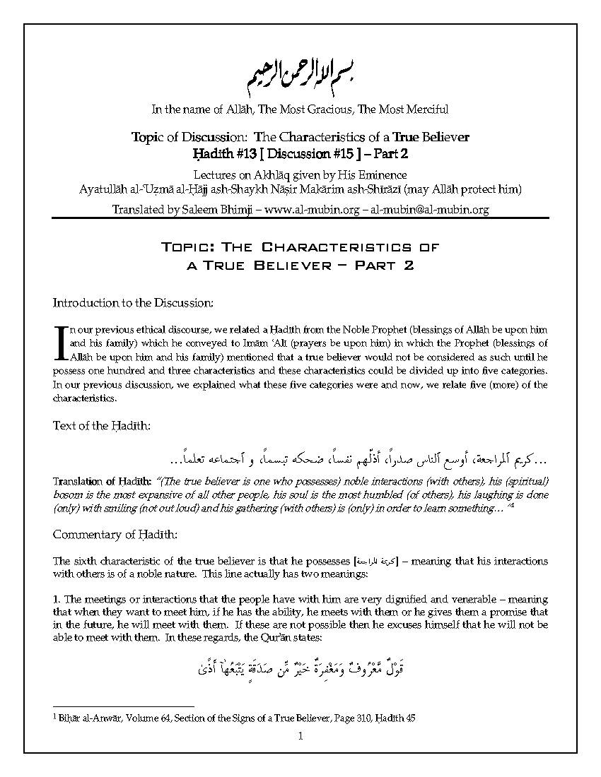 The Characteristics of a True Believer Part 2