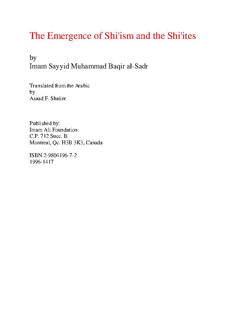 The Emergence of Shi'ism and the Shi'ites