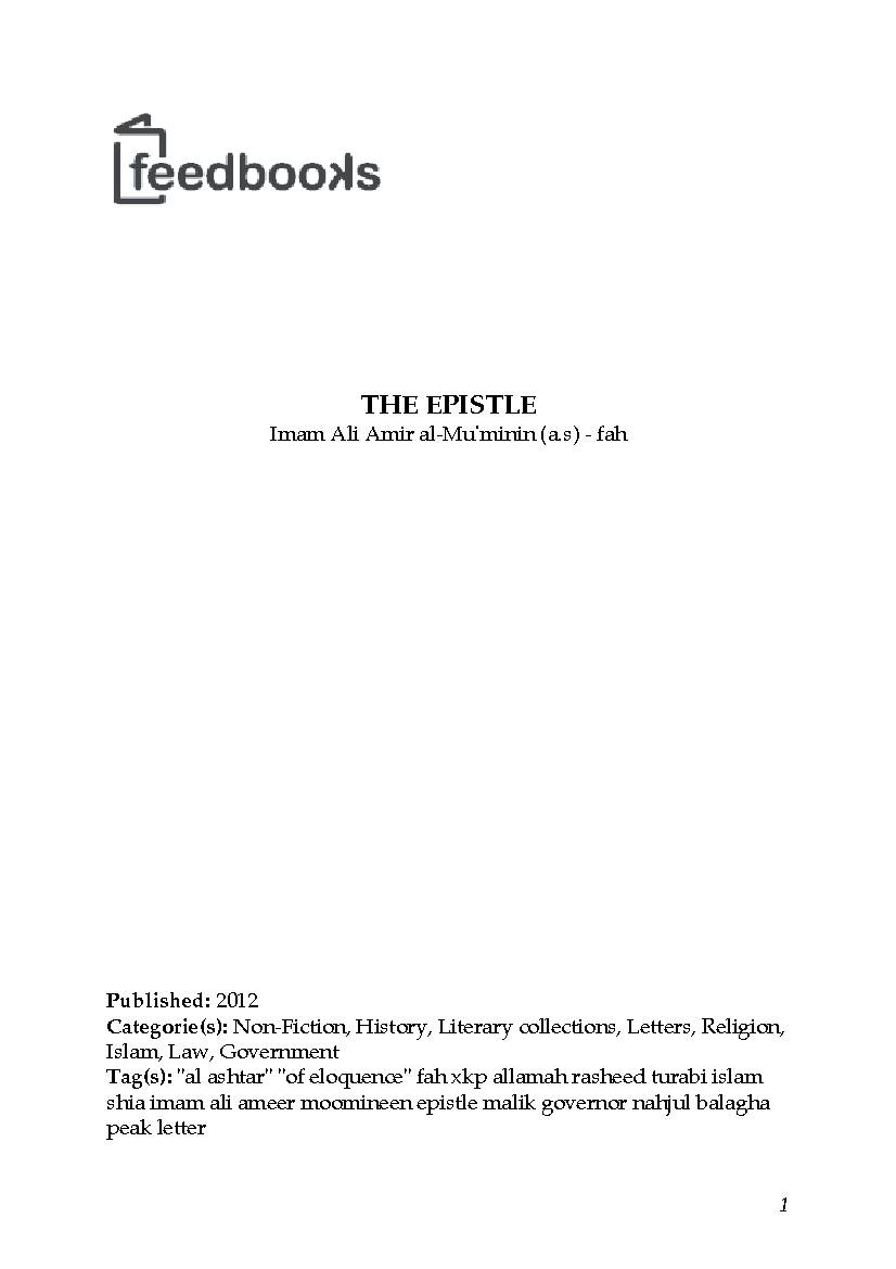 The Epistle Imam Ali as