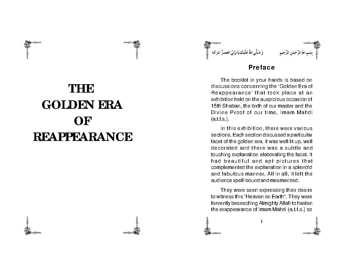The Golden Era of Reappearance 