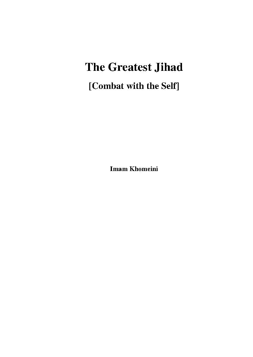 The Greatest Jihad