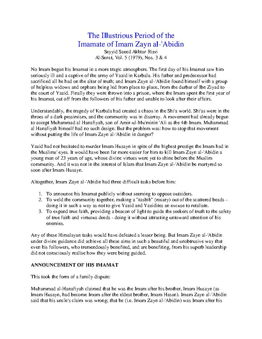 The Illustrious Period Of The Imamate Of Imam Zayn Al Abidin (as)