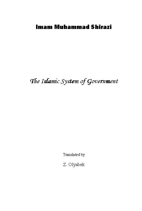 The Islamic System of Goverment