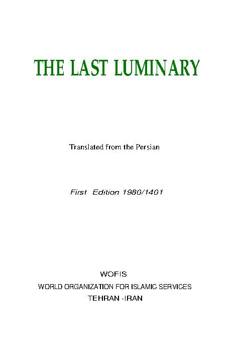 The Last Luminary