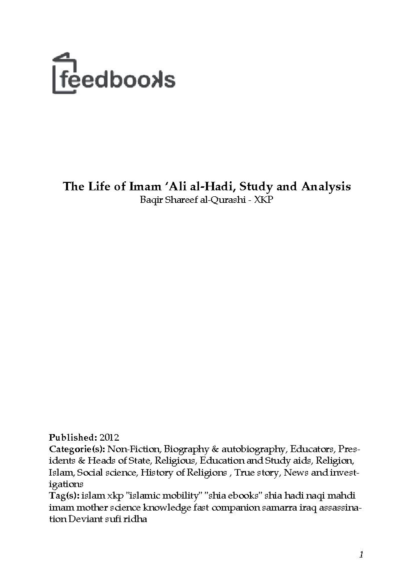 The Life of Imam Ali Al-Hadi