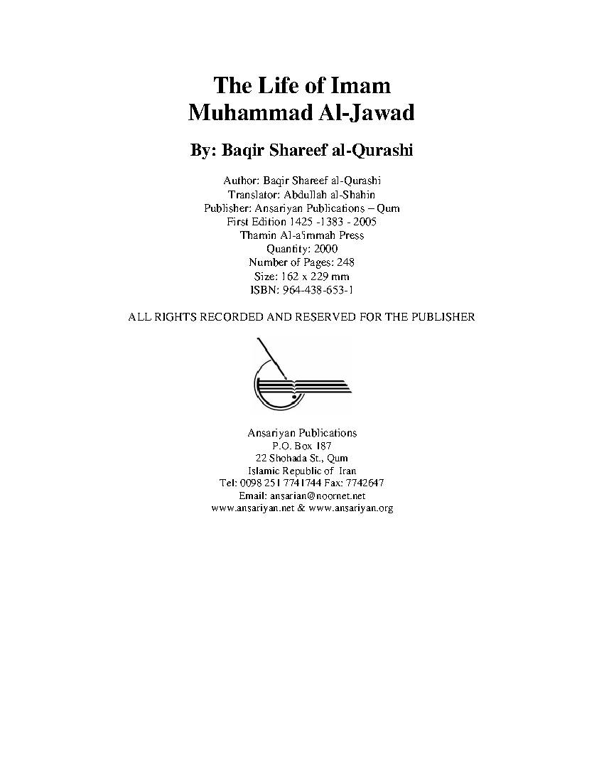 The Life of Imam Al Jawad as