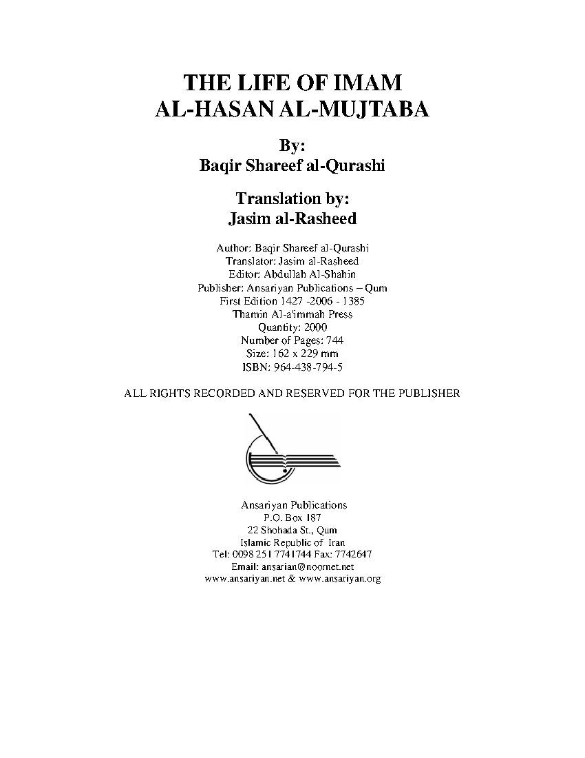 The Life of Imam Al Mujataba as