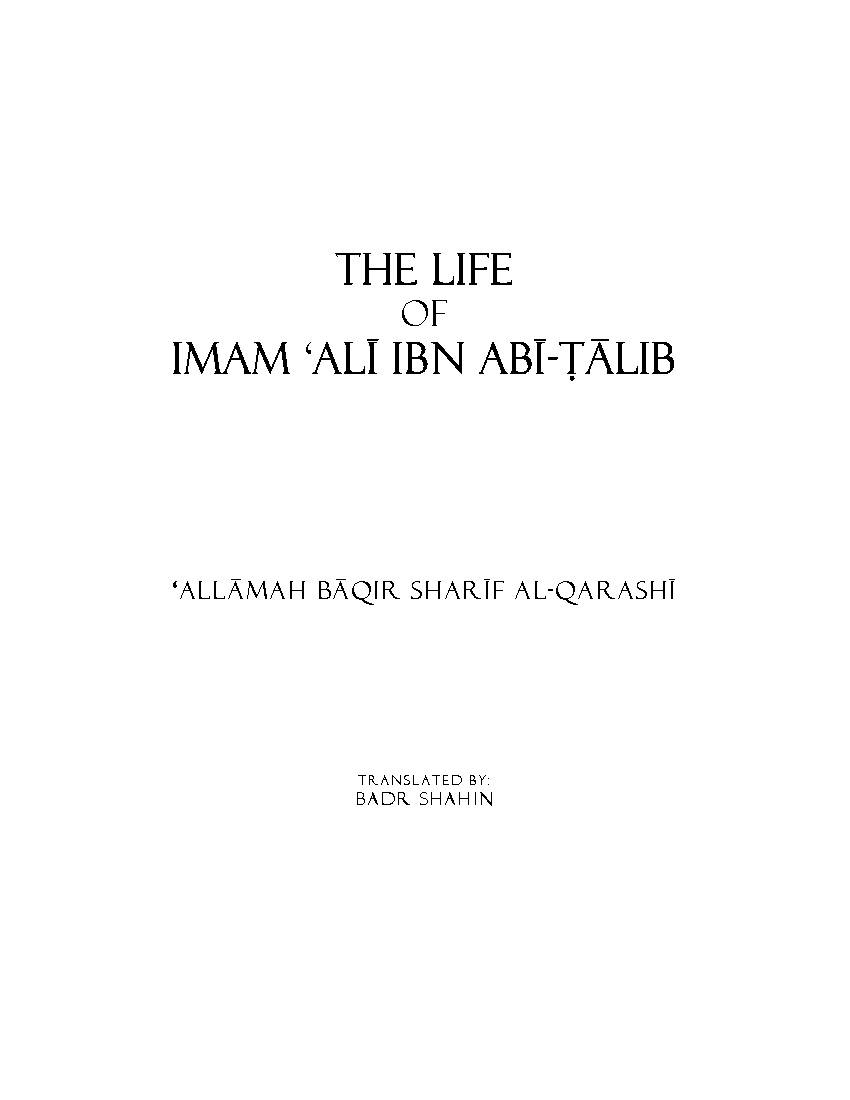 The Life of Imam Ali as