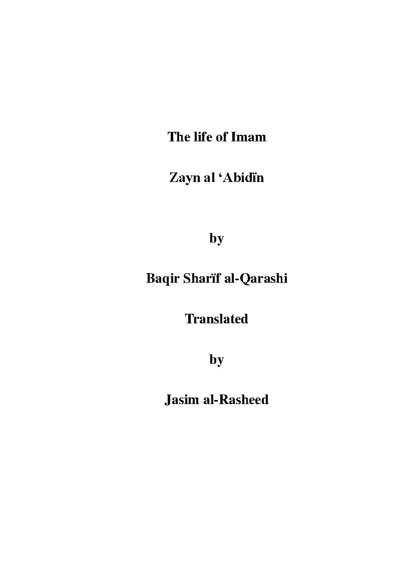 The life of Imām Zayn Al Abidin as