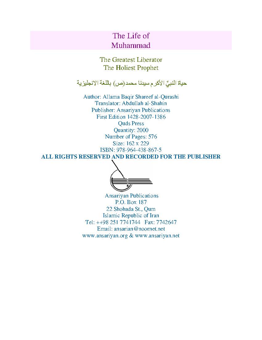 The Life of Muhammad (saw)