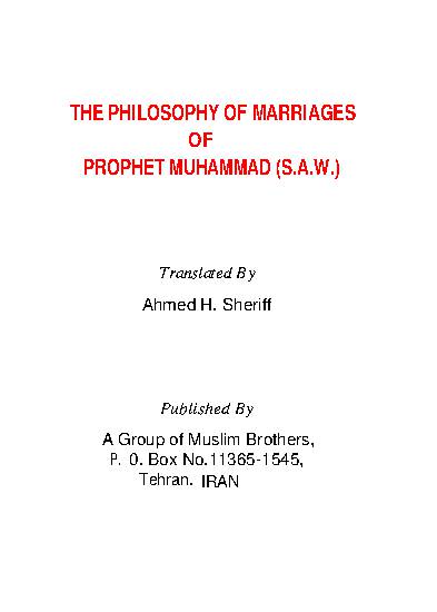 The Philosophy of Marriages of Prophet Muhammad saws