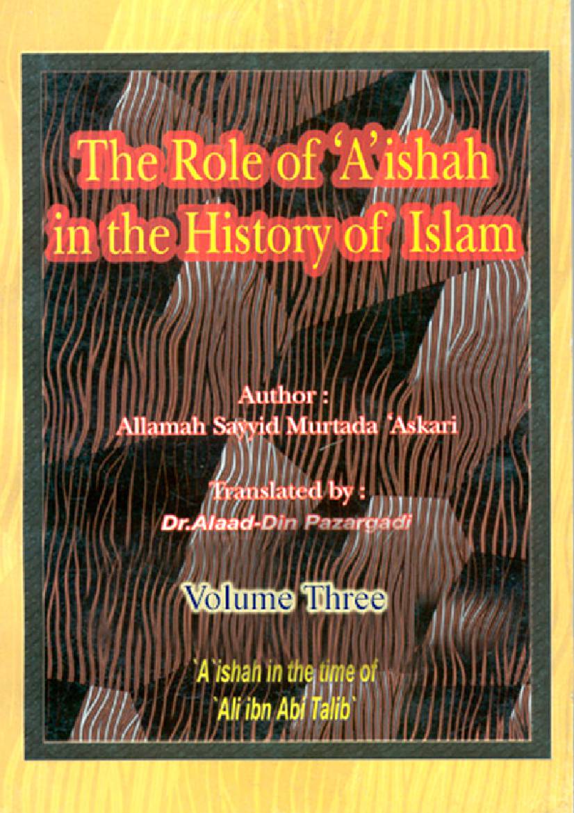 The Role of Aisha In The History Vol. III