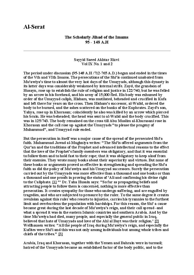 The Scholarly Jihad of The Imams