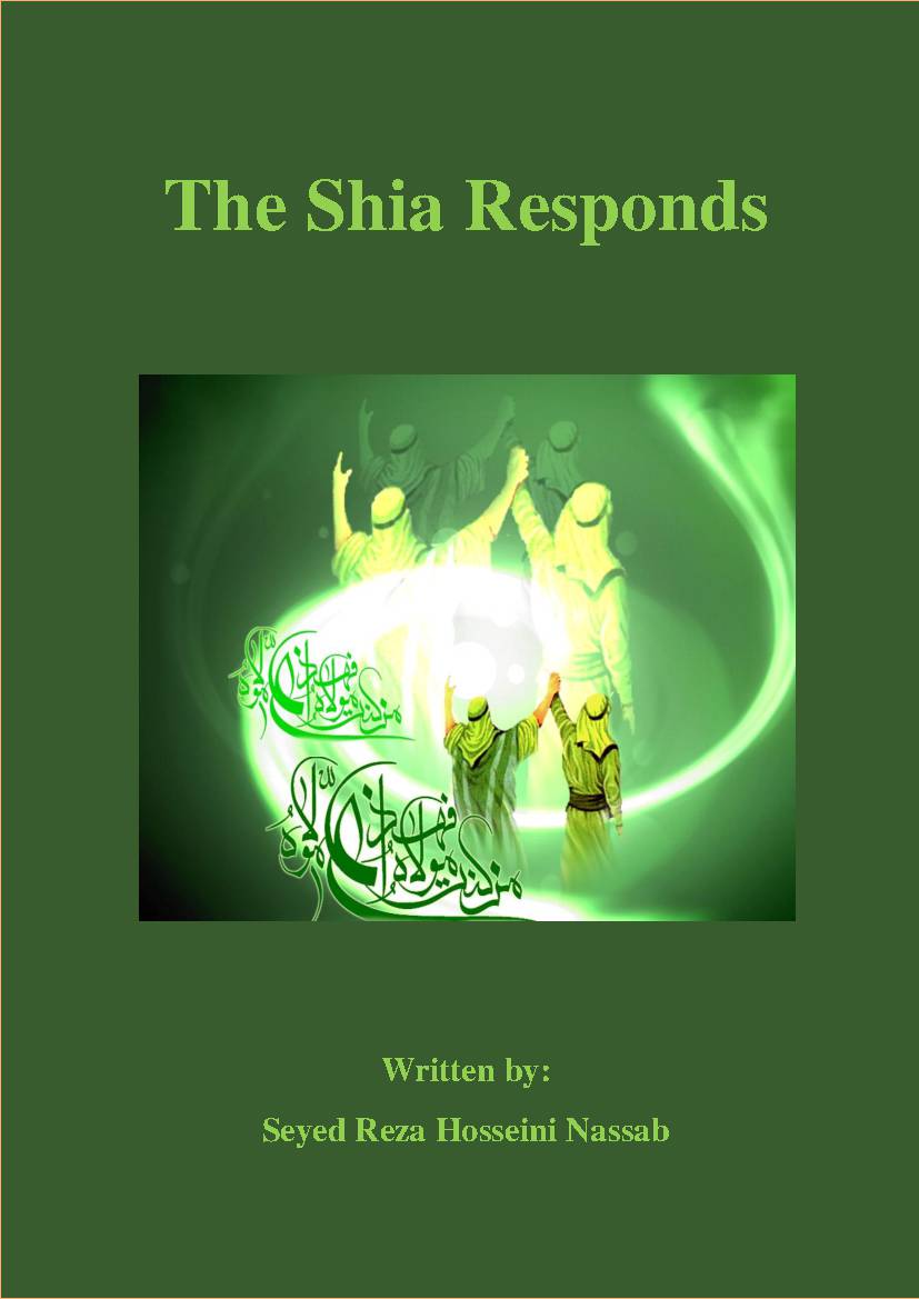 The Shia Rebuts Alt