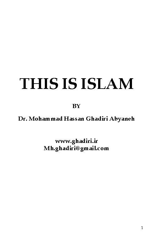 This is Islam