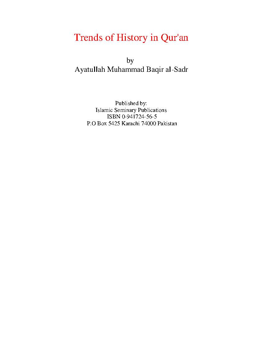 Trends of History in Qur'an