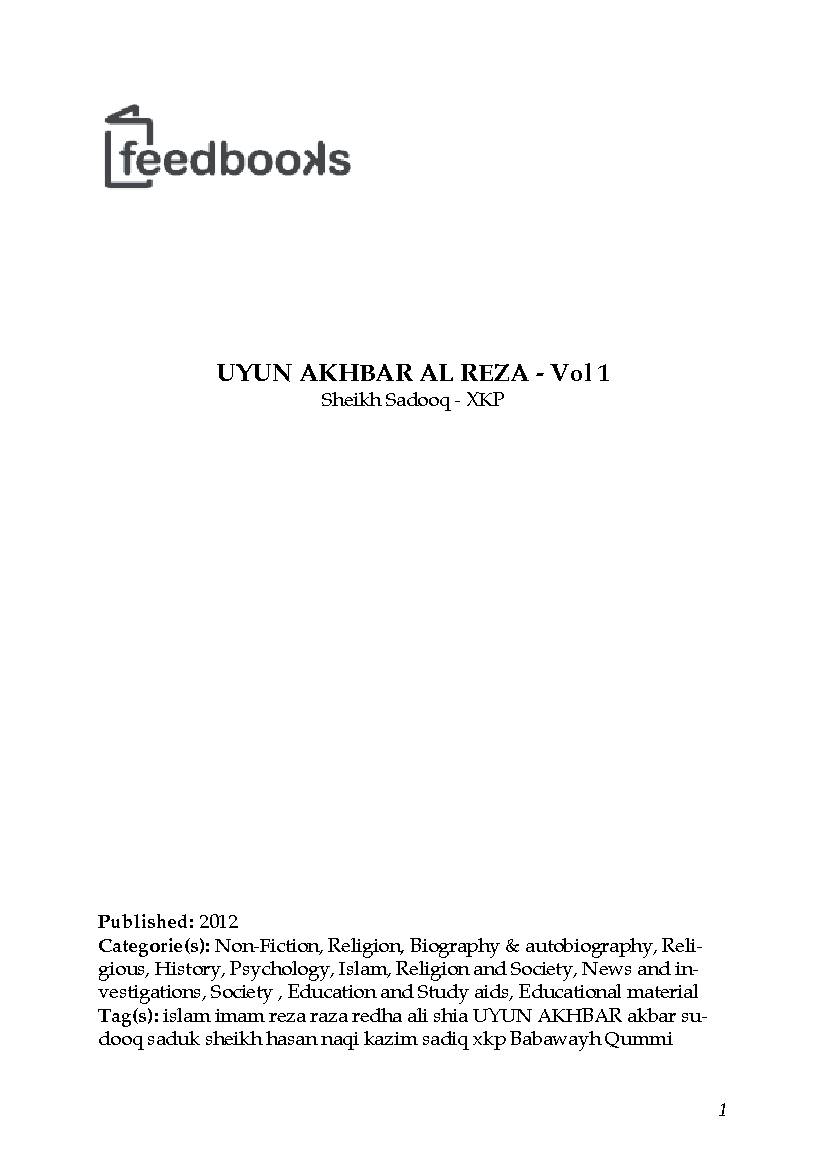 Uyun Akhbar Al-Redha - Vol 1