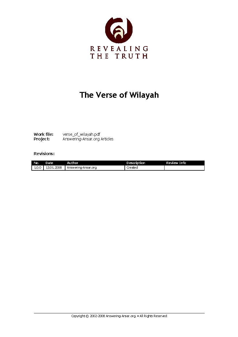 Verse of Wilayah