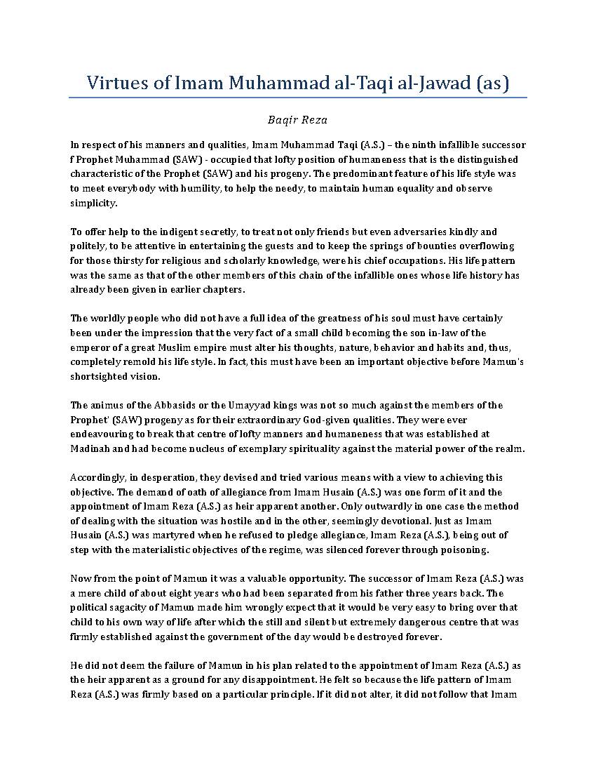 Virtues of Imam Muhammad Al-Taqi Al-Jawad (as)