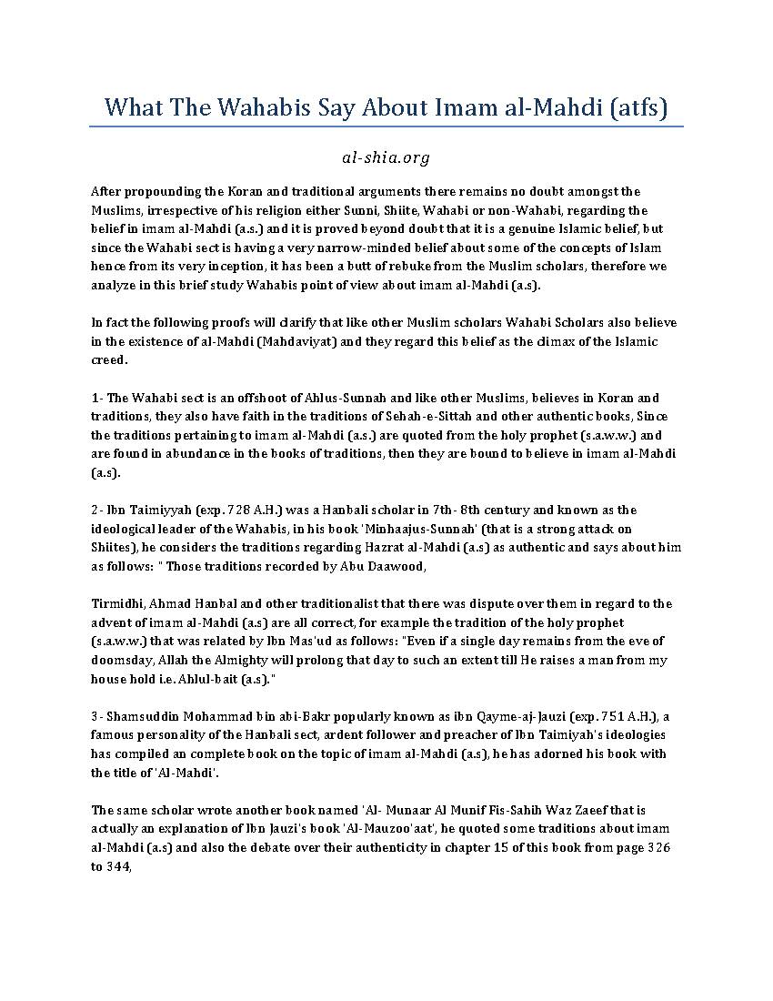 What The Wahabis Say About Imam al Mahdi atfs