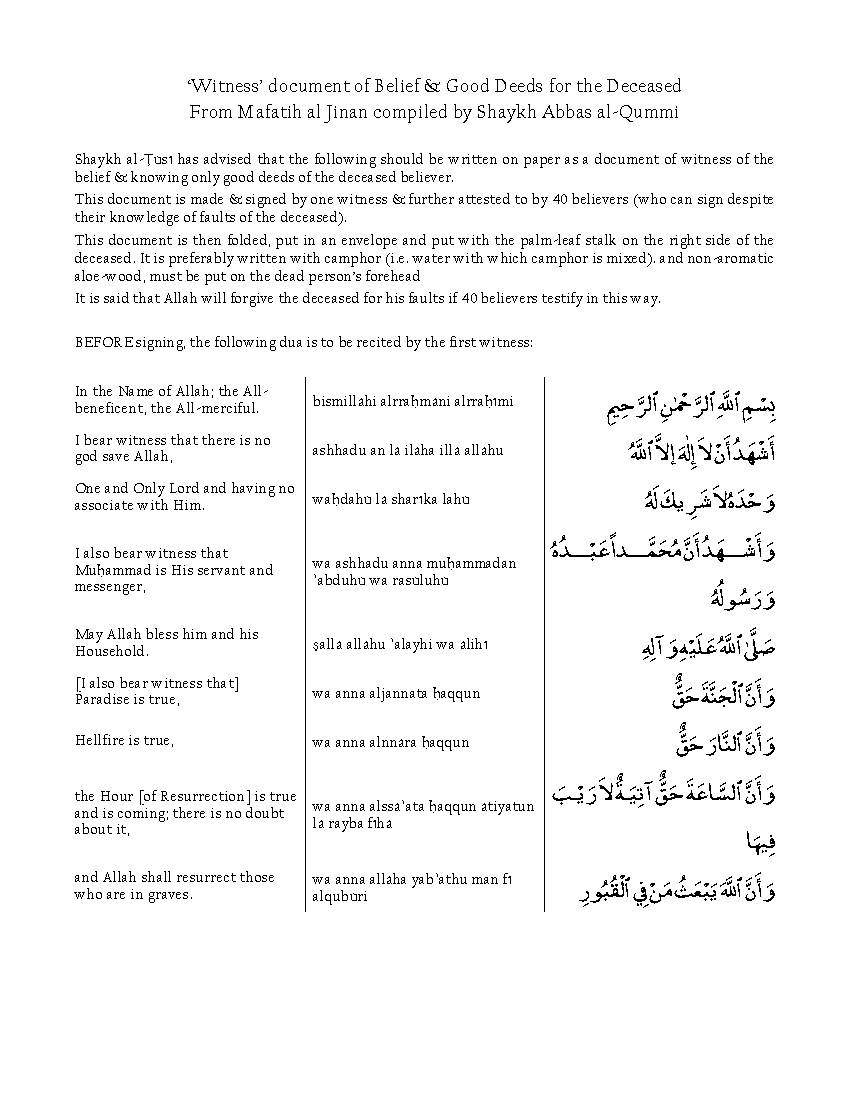Witness Document of Belief & Good Deeds for The Deceased
