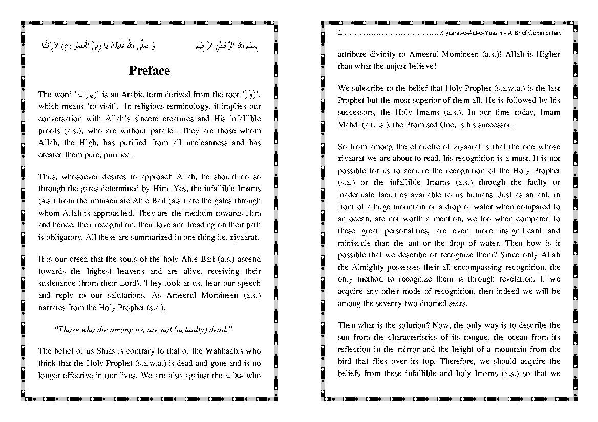 Ziyarat Aal-e-Yaseen - Commentary