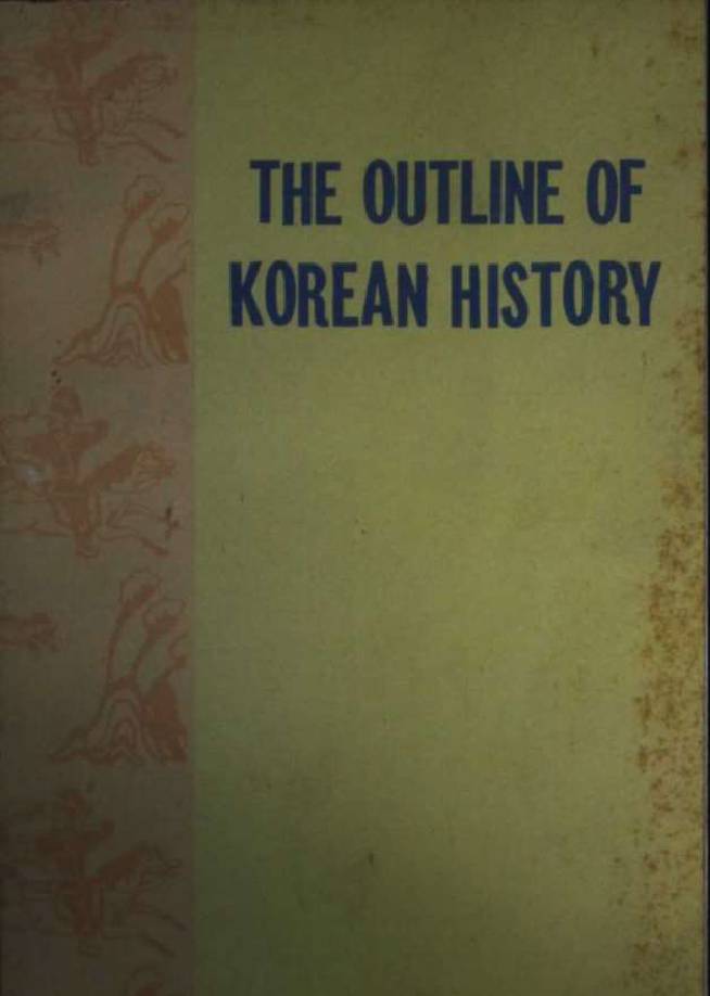 The Outline Of Korean History