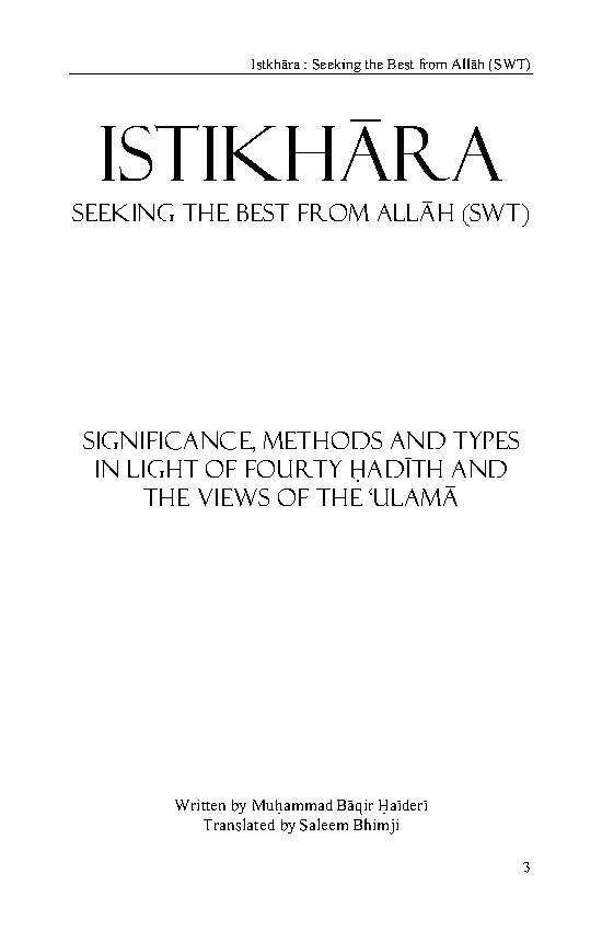 Istikhara
