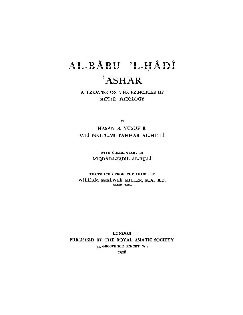 Al Babul Hadi Ashar A Treatise on the Principles of Shiite Theology(1)