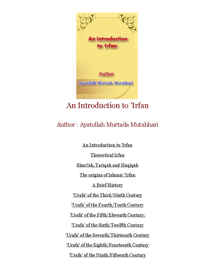 An Introduction to Irfan