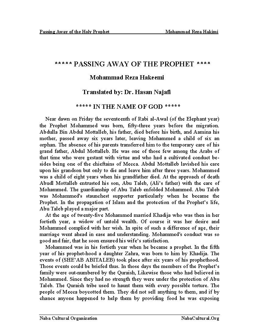 Passing Away of The Prophet