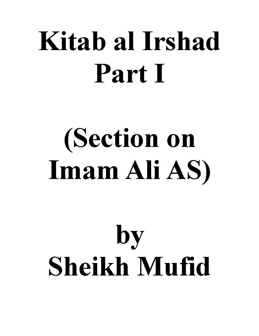Kitab Al Irshad Part 1