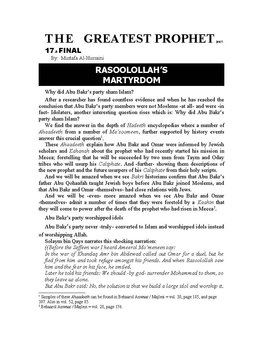The Greatest Prophet