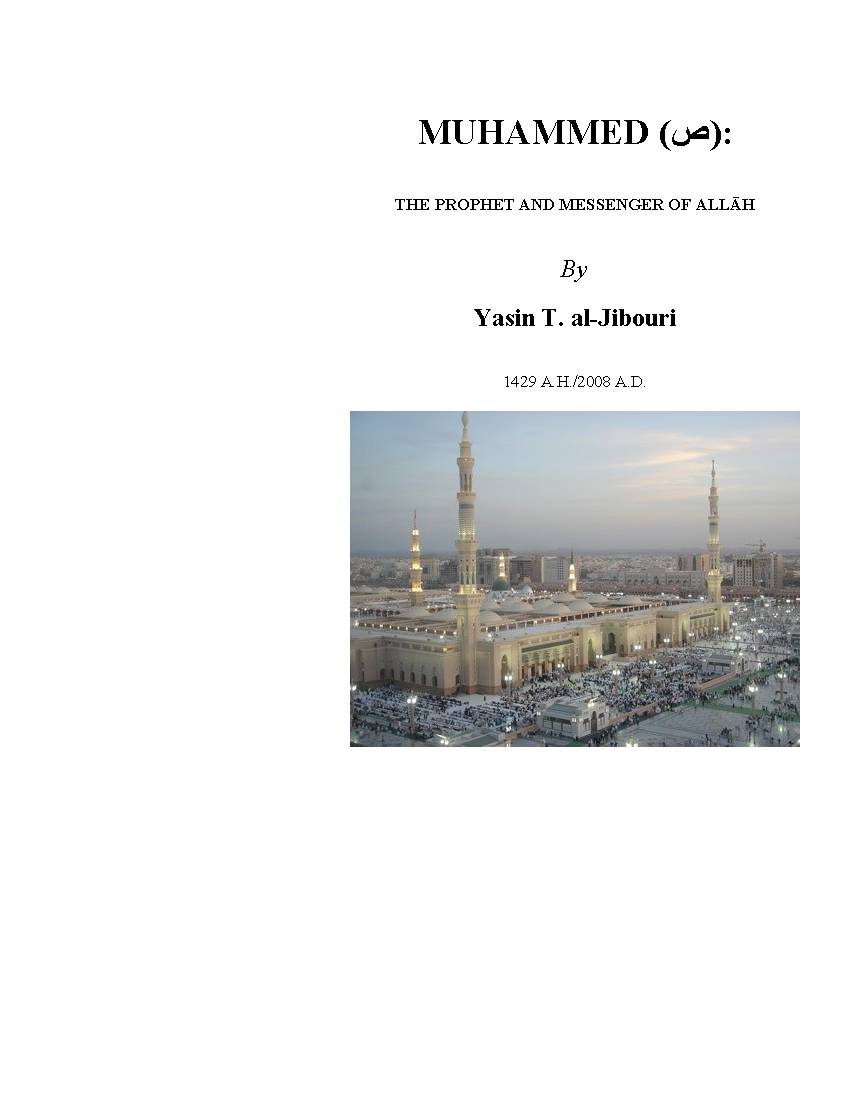 The Prophet And Messenger of Allah
