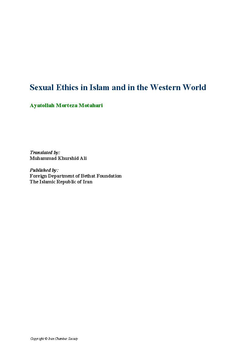 Sexual Ethics In Islam