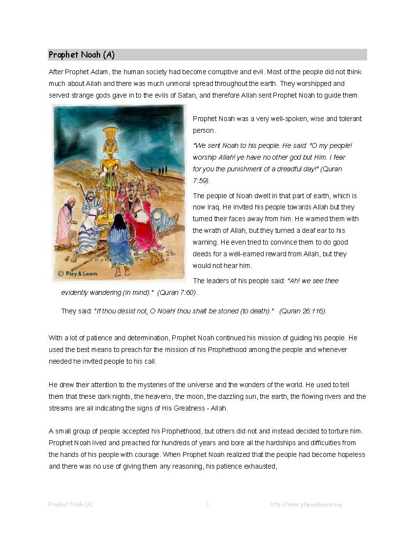 Prophet Noah as