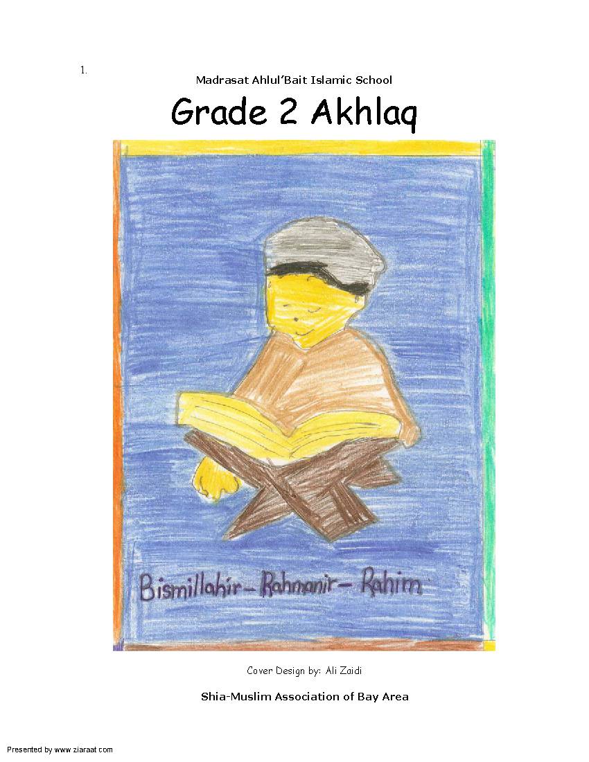 Grade 2 Akhlaq
