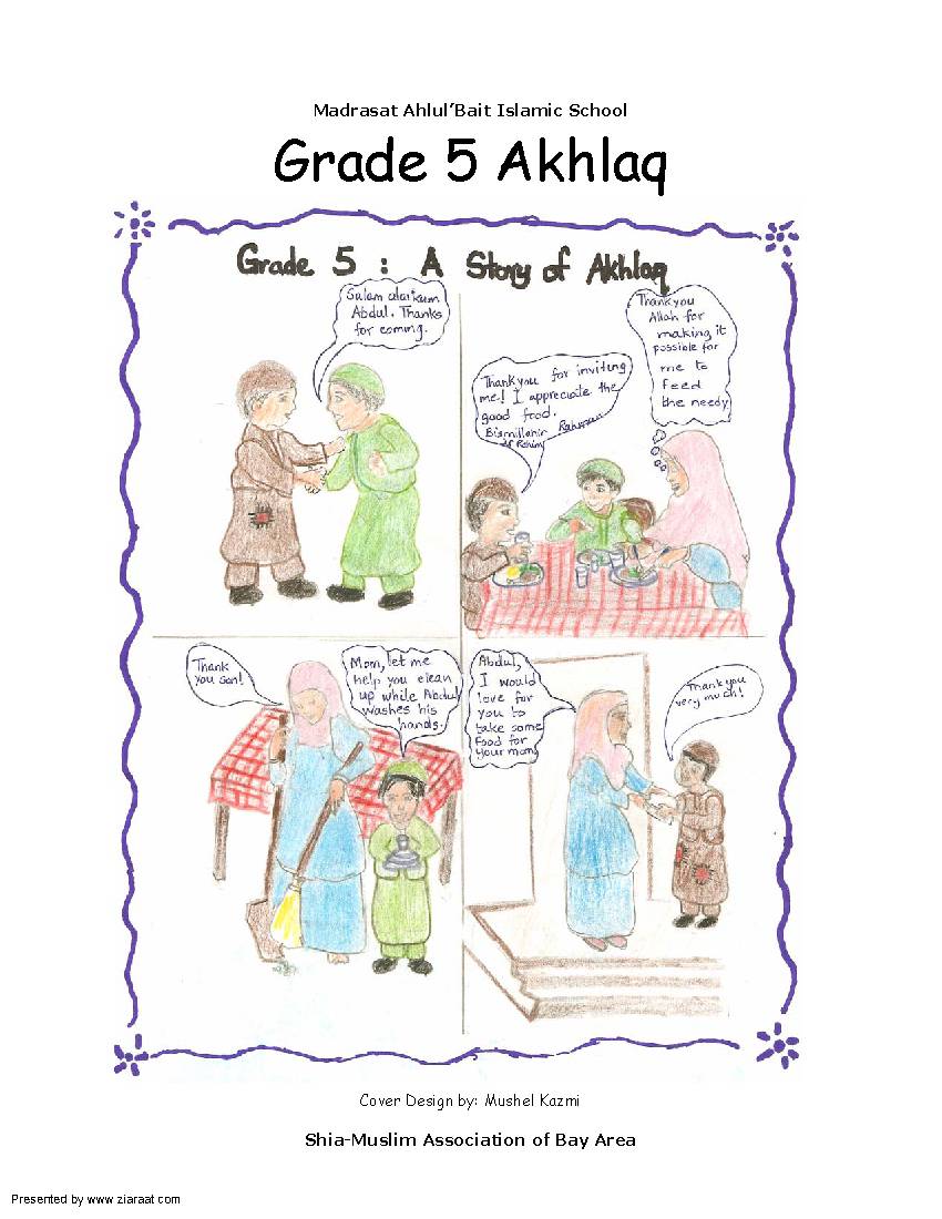 Grade 5 Akhlaq