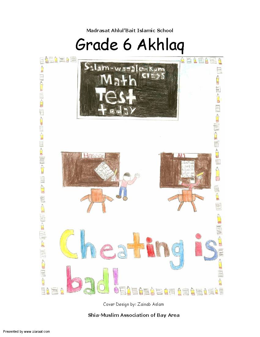 Grade 6 Akhlaq