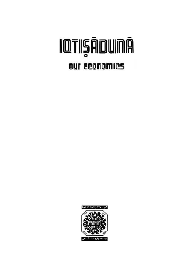 Iqtisaduna Our Economics Vol 1 Part 2