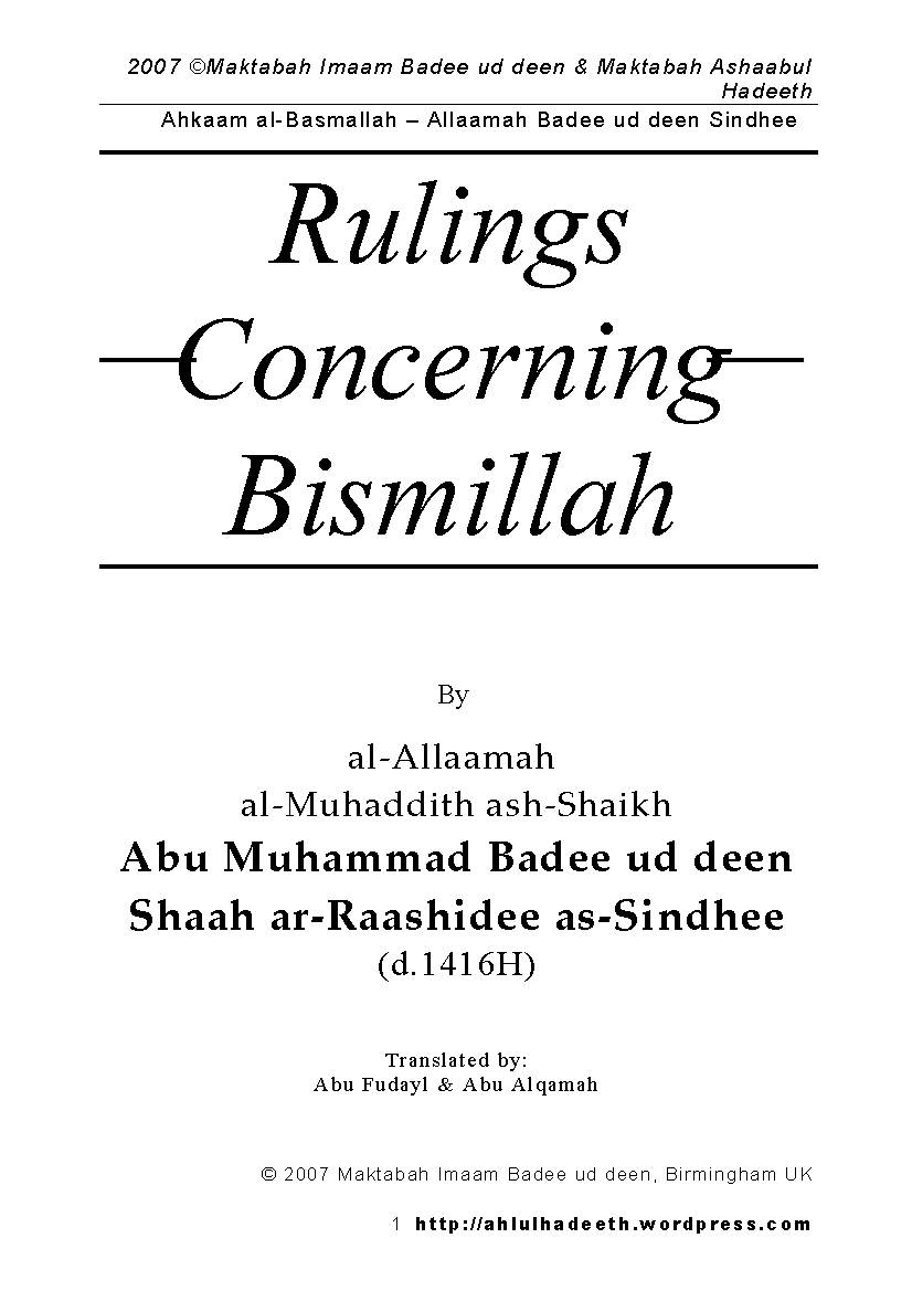 Rulings Concerning Bismillah