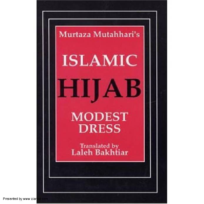 Hijab The Islamic Modest Dress