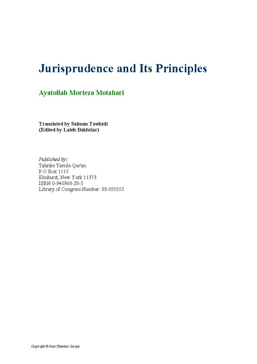 Jurisprudence and Its Principles