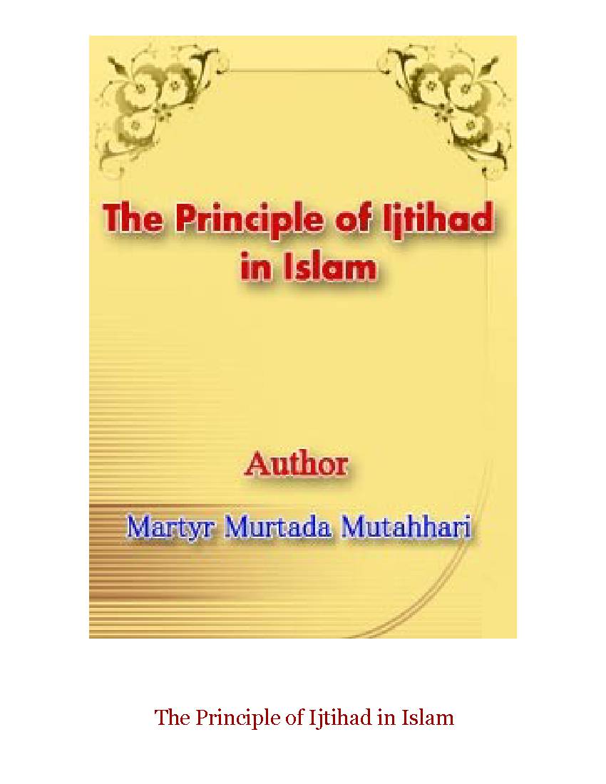 Principle of Ijtihad in Islam