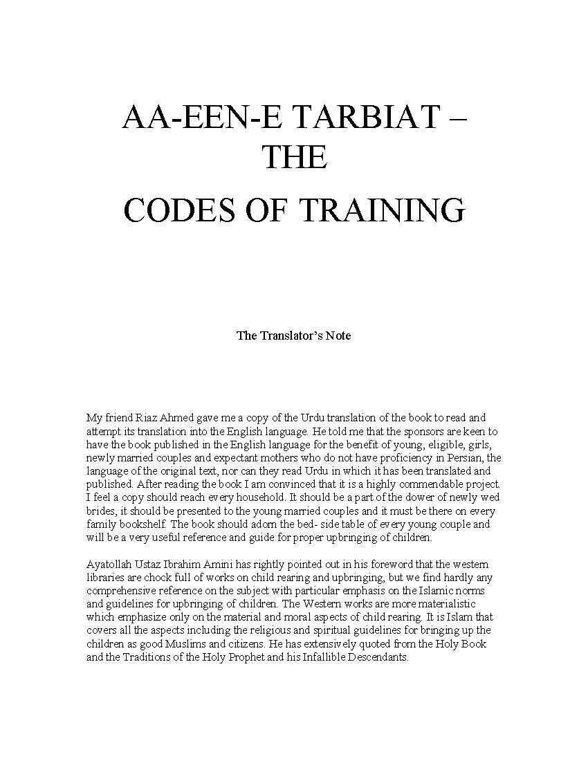 Aeen E Tarbiyat The Codes Of Training
