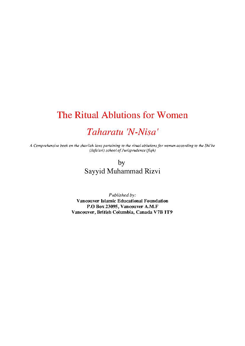 The Ritual Ablutions For Women
