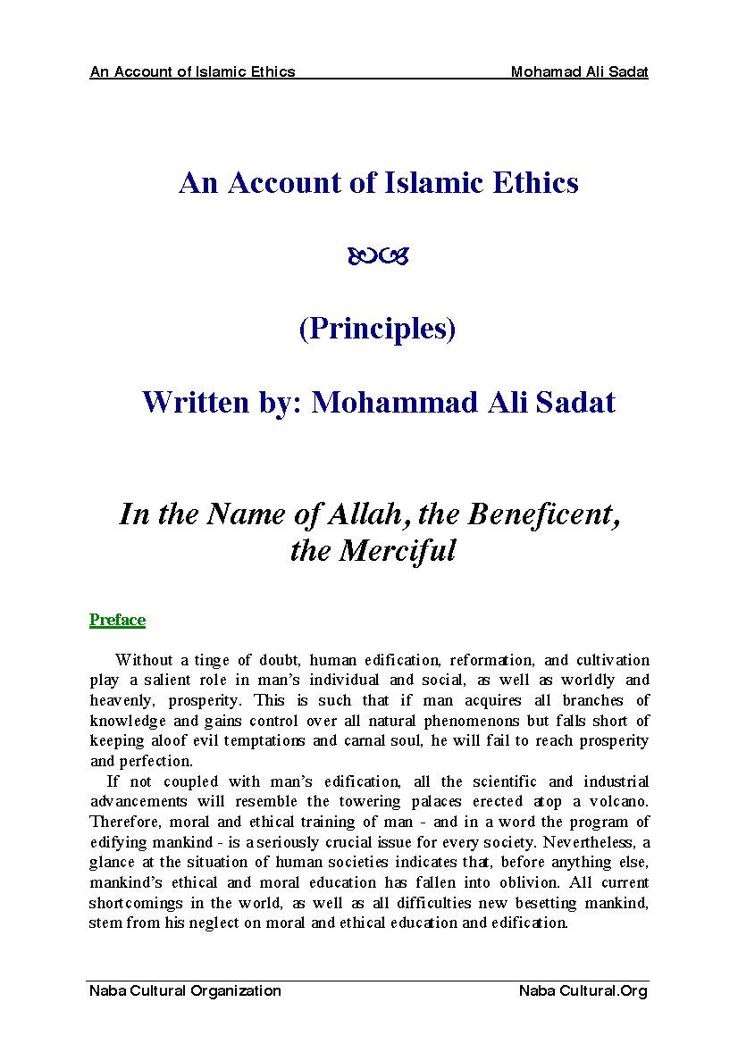 An Account Of Islamic Ethics