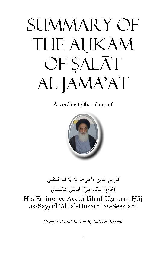 Summary of The Ahkam of Salat il Jamaat
